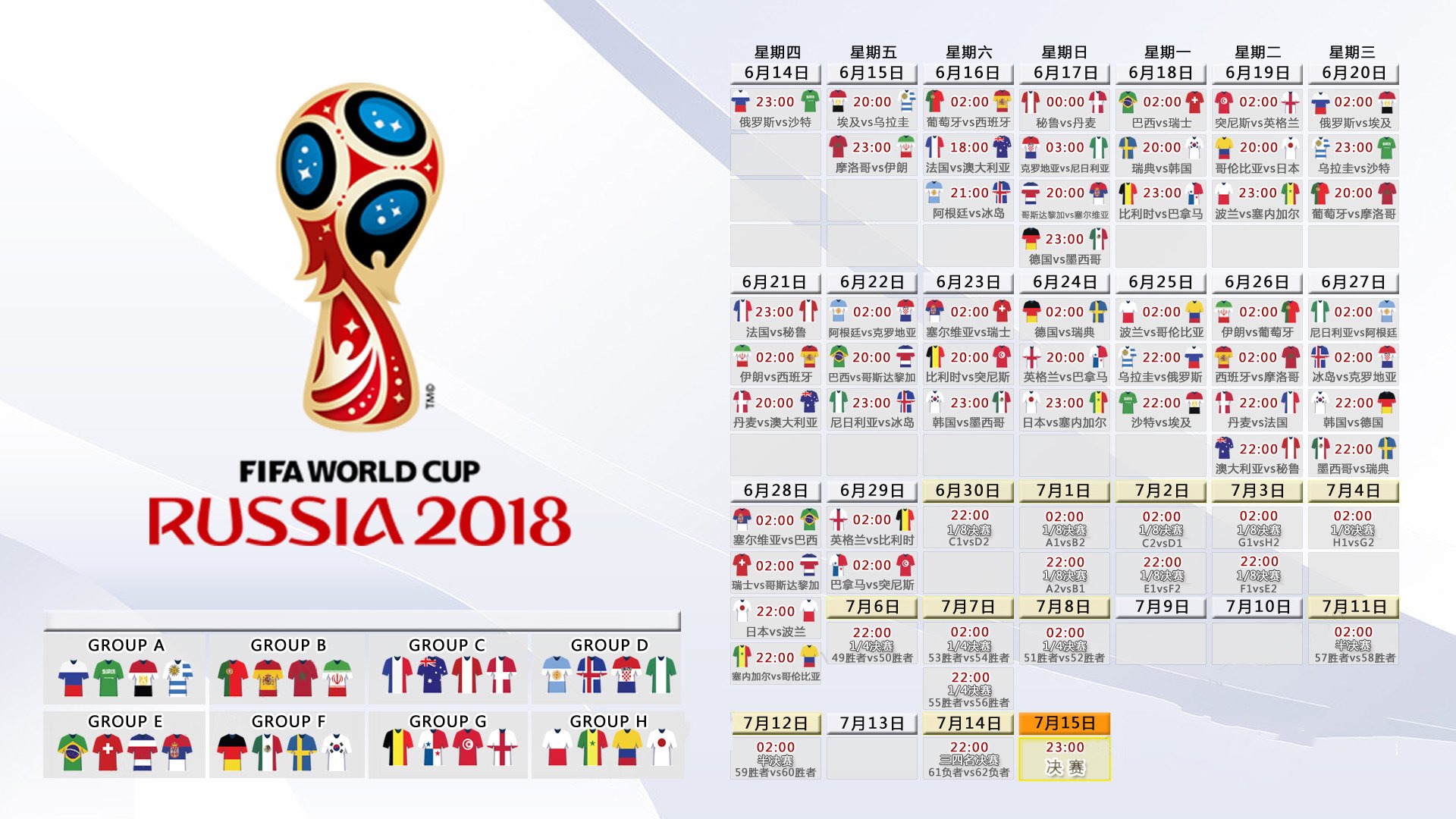 魔兽归位!德罗巴替补登场引爆王子公园